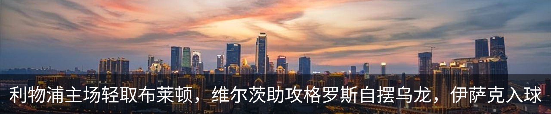 行业资讯