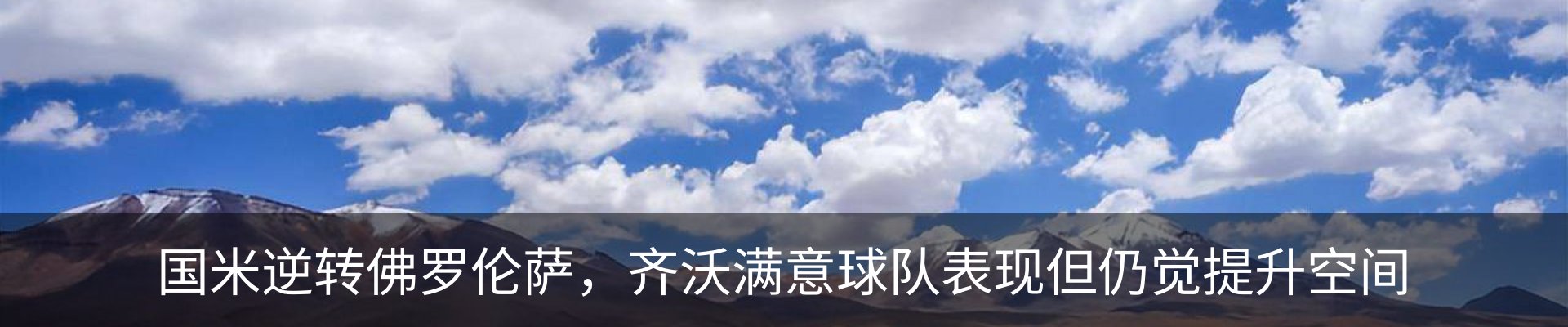 行业资讯